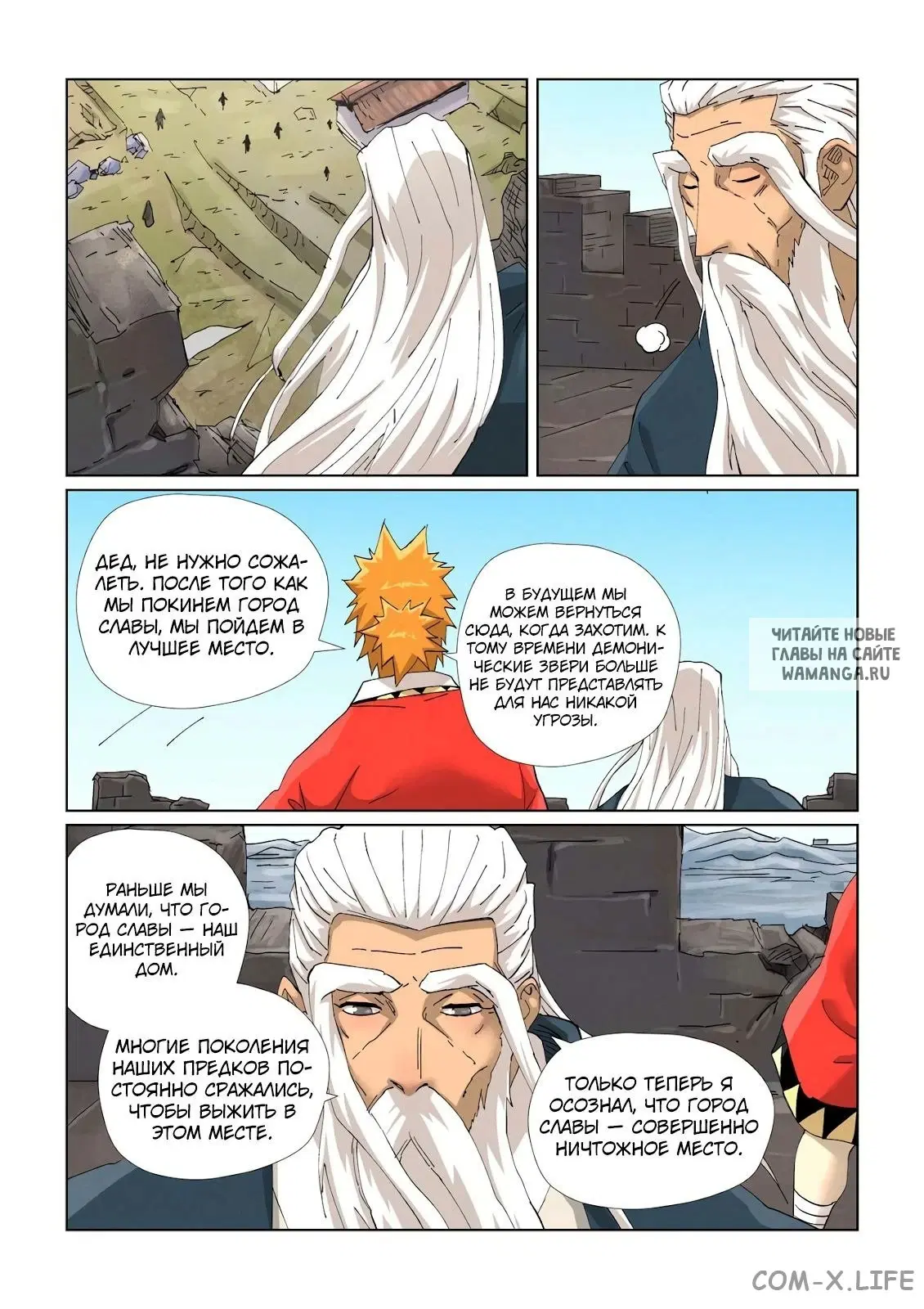 Page 18.000