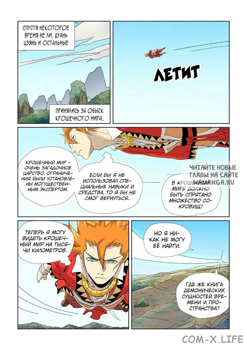 Page 18.000