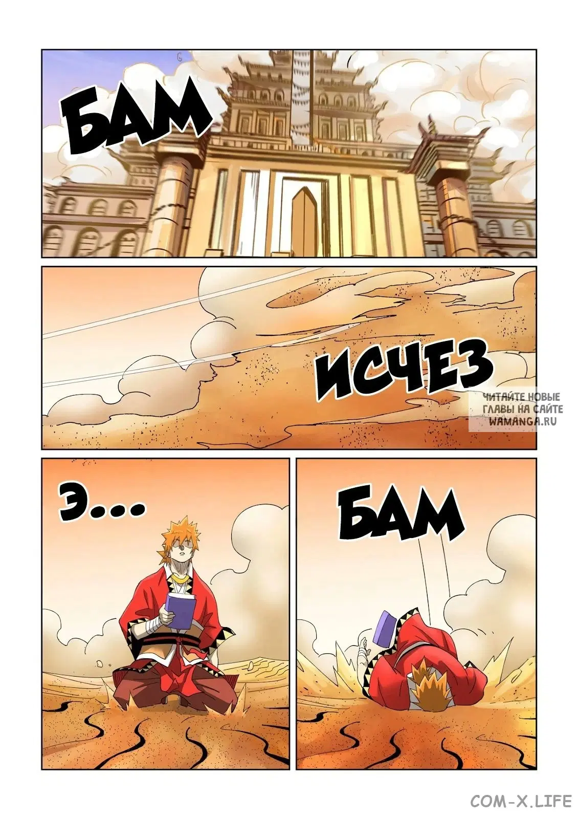 Page 18.000