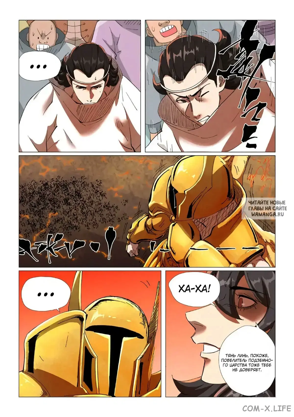 Page 18.000