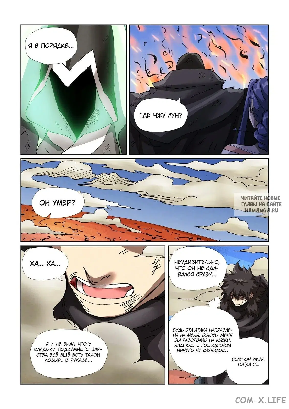 Page 18.000