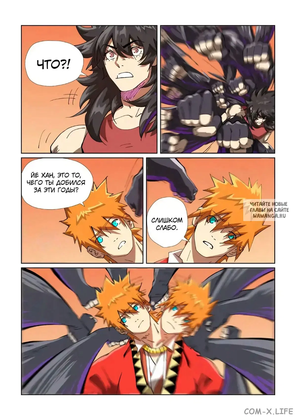 Page 18.000