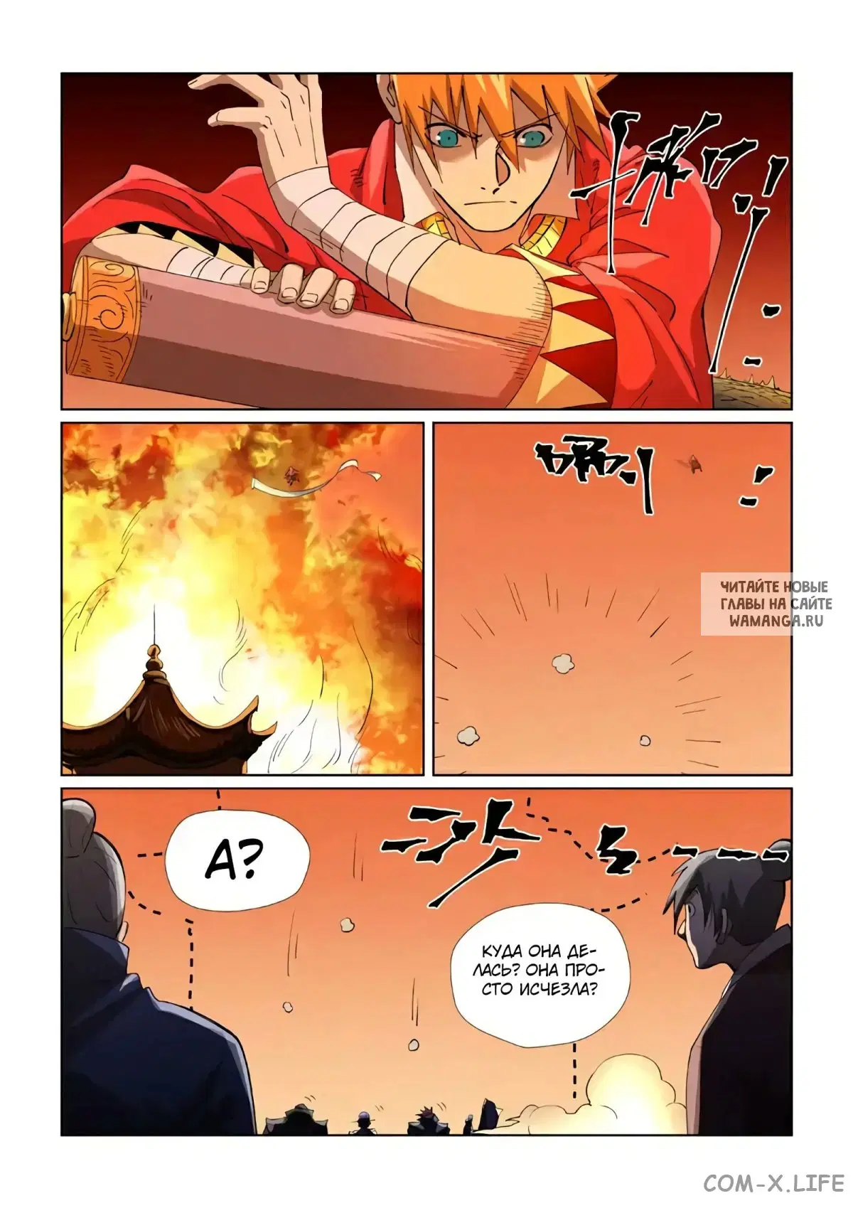 Page 18.000