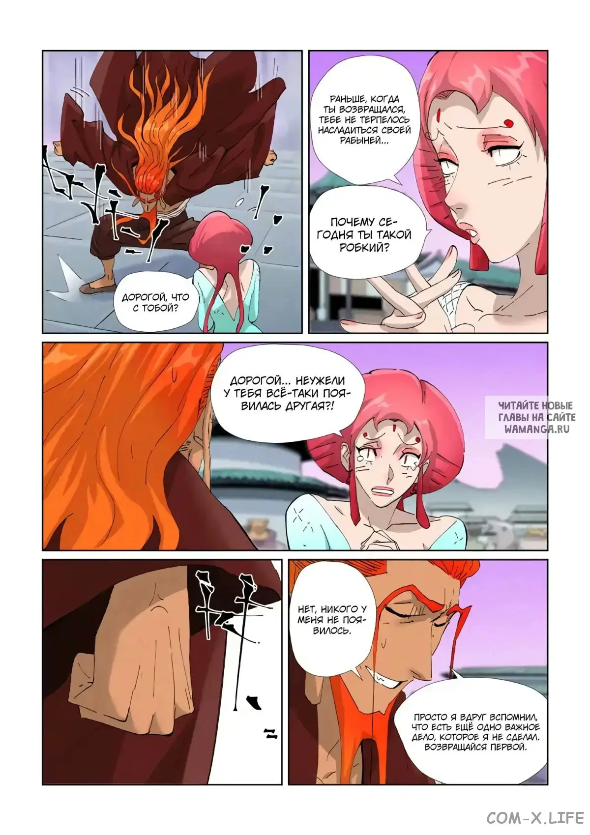 Page 18.000