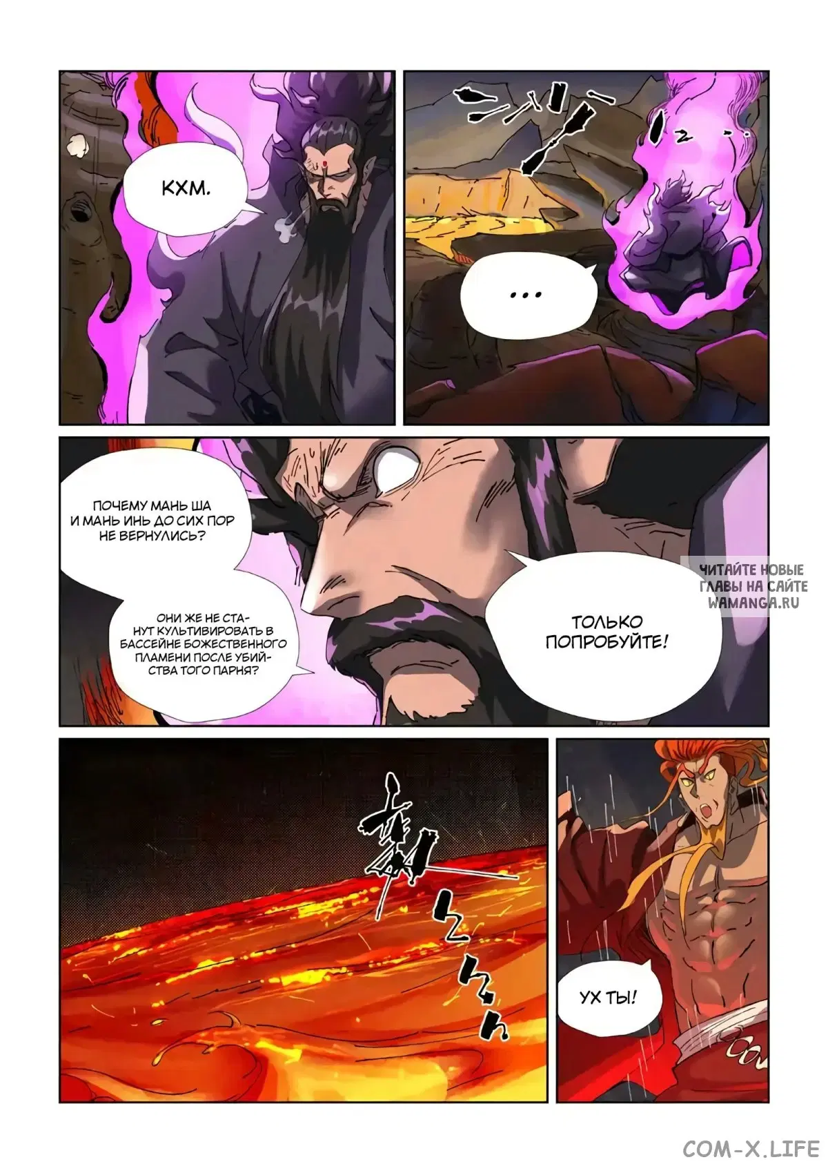 Page 18.000
