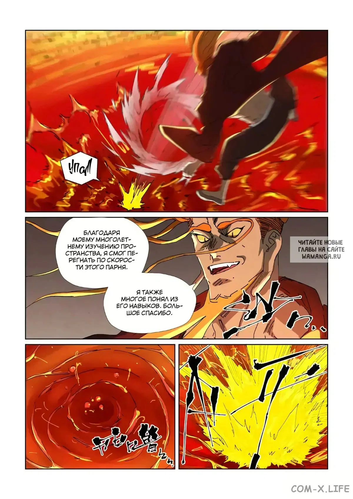 Page 18.000