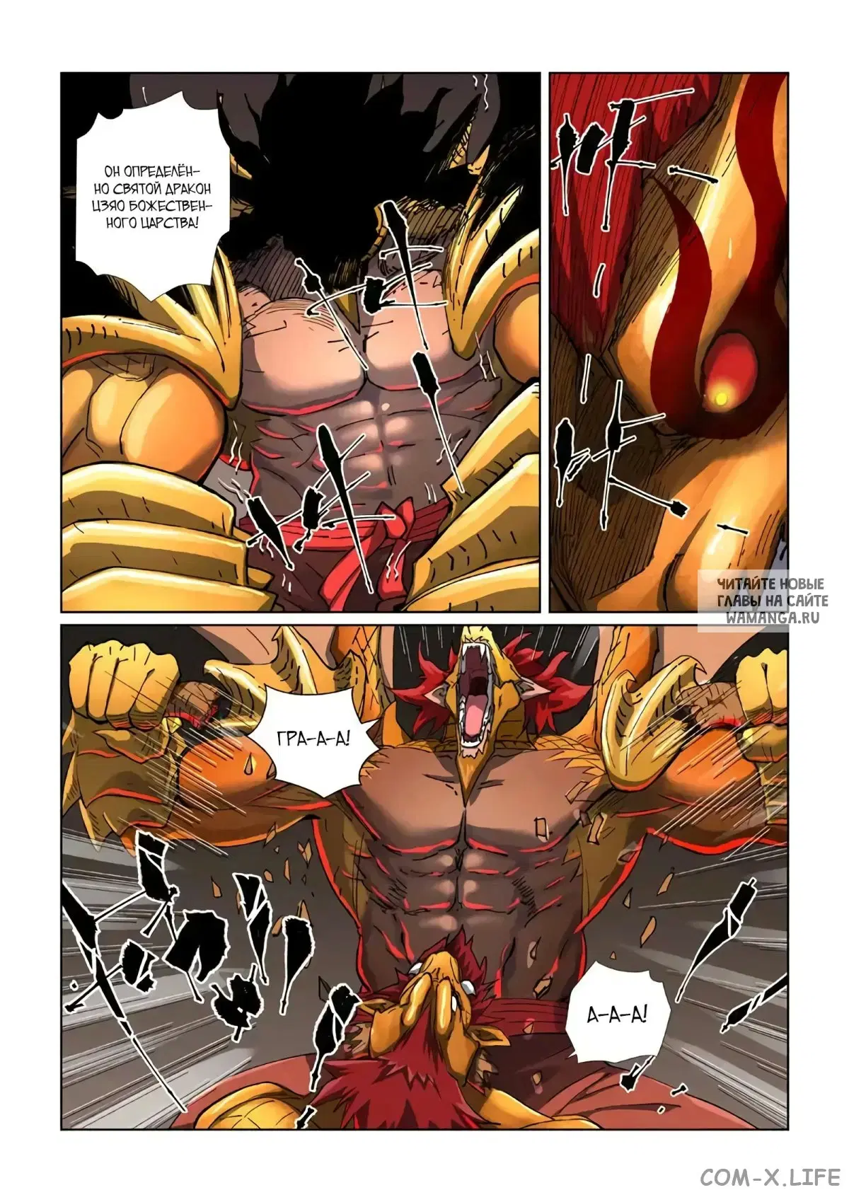 Page 18.000