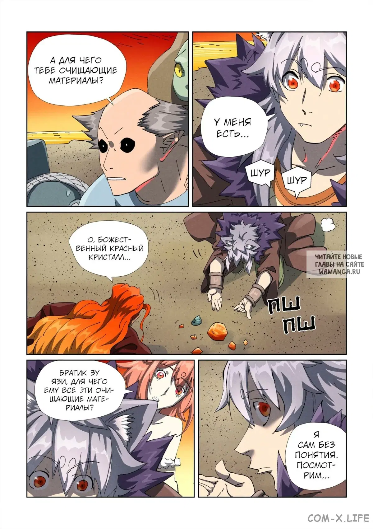 Page 18.000