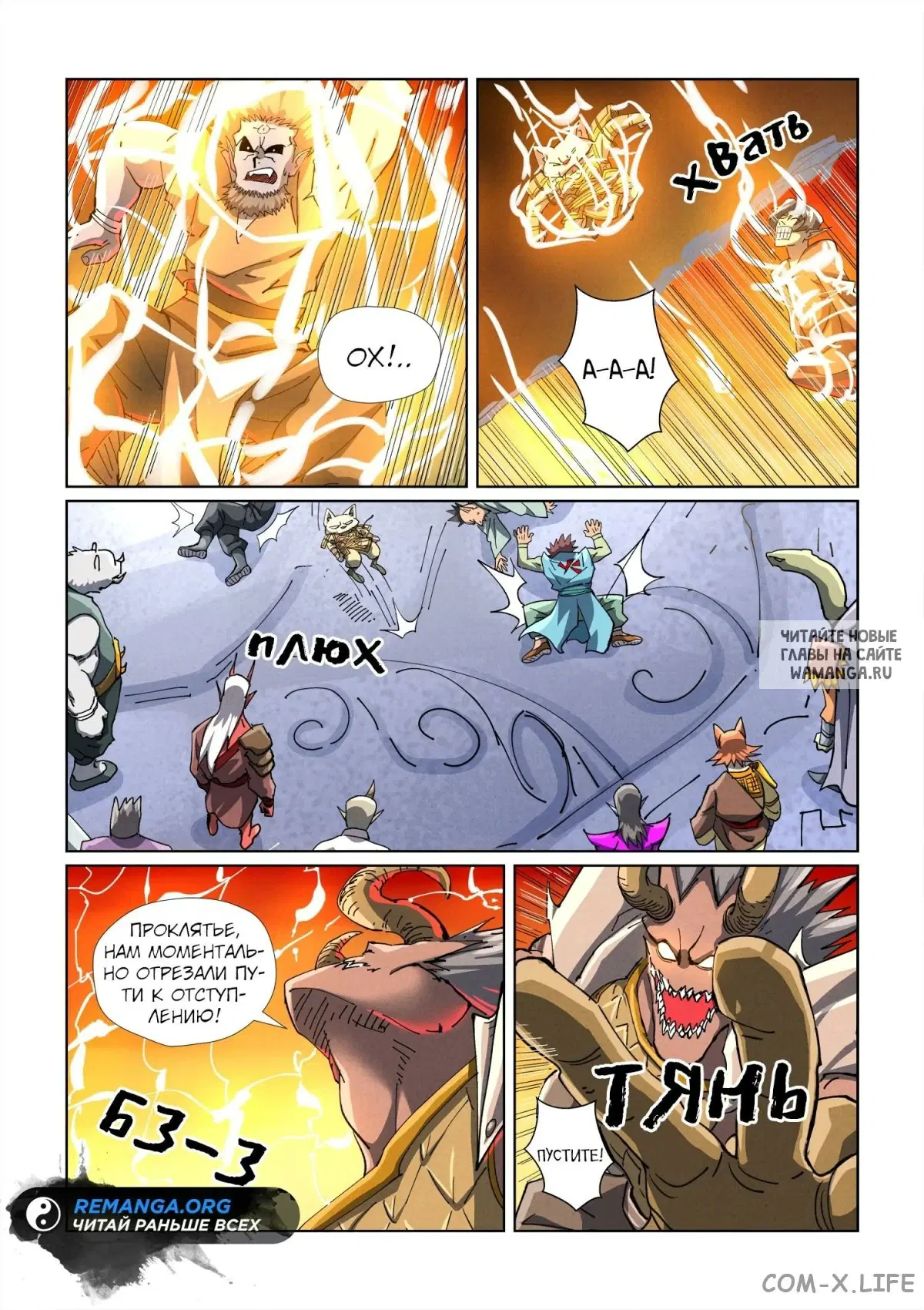 Page 18.000