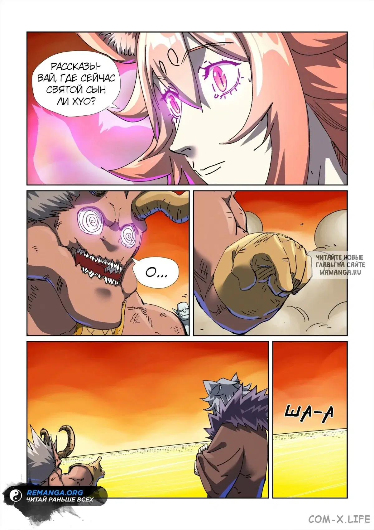 Page 18.000