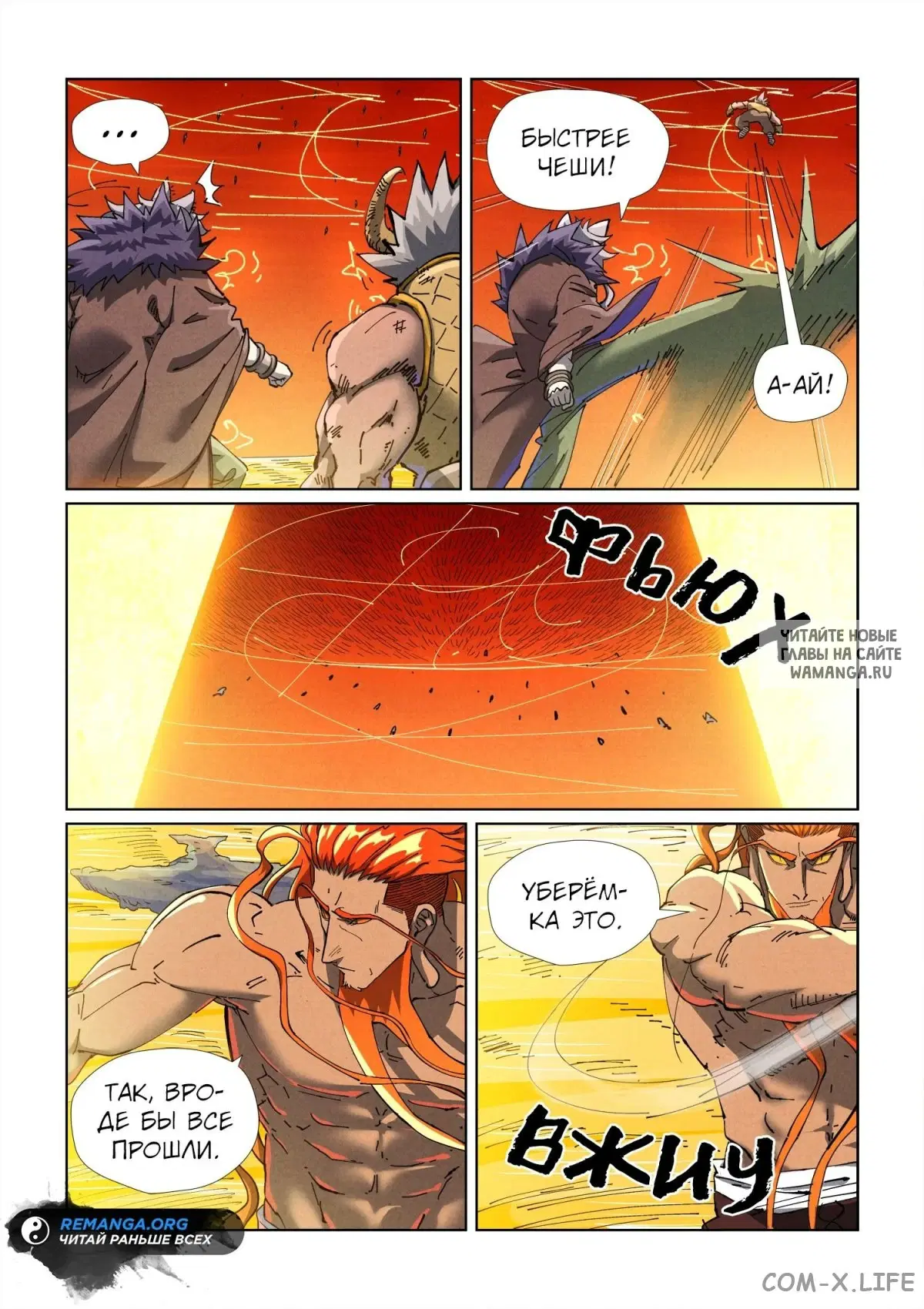 Page 18.000