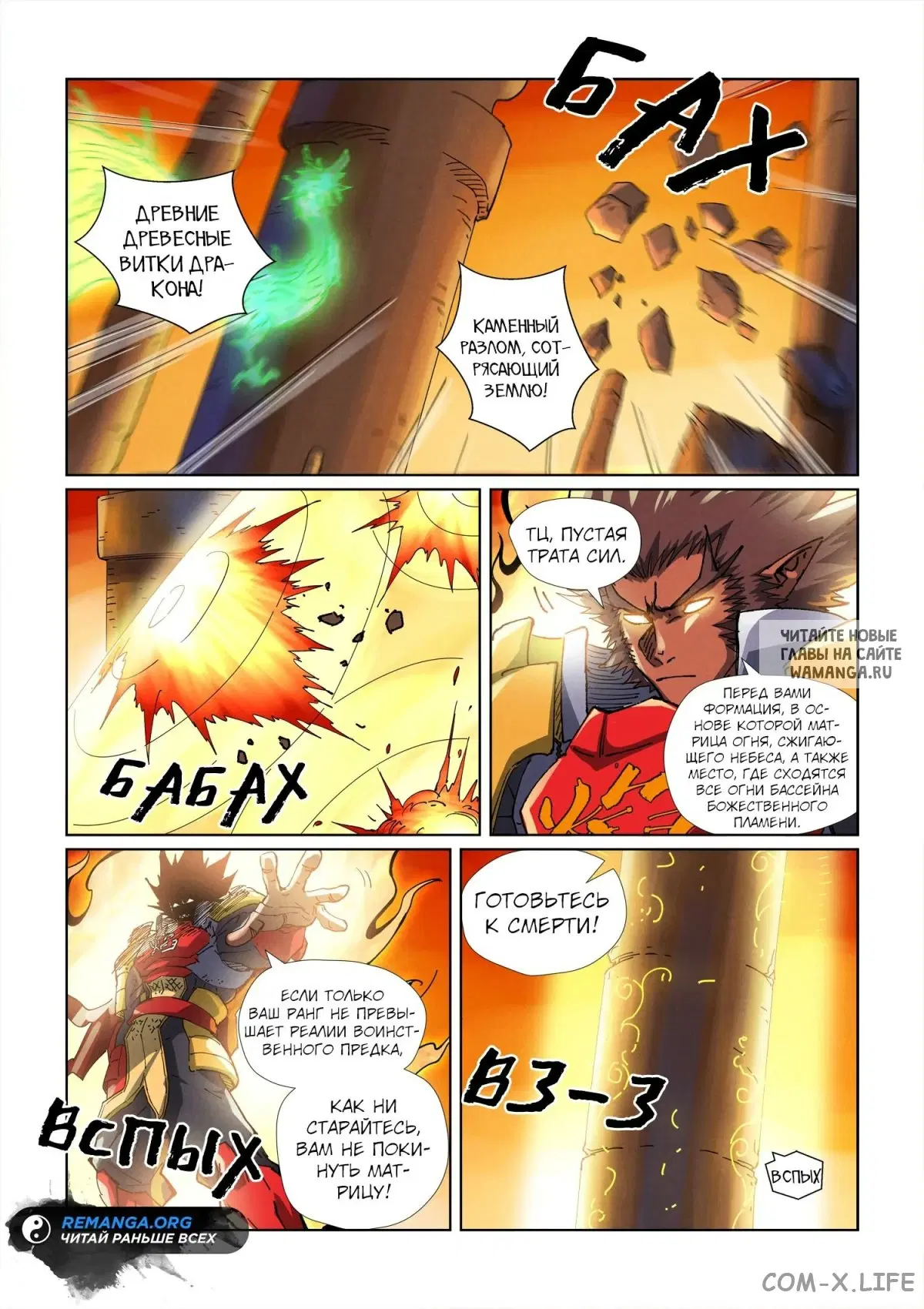 Page 18.000
