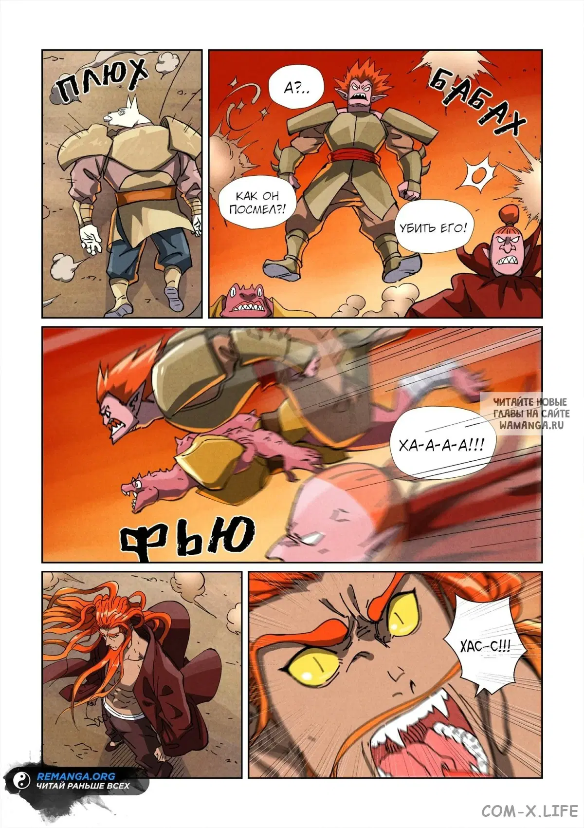 Page 18.000