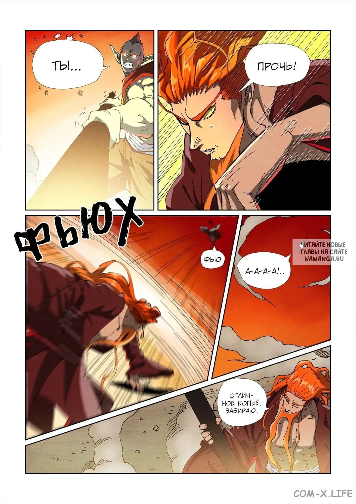Page 18.000