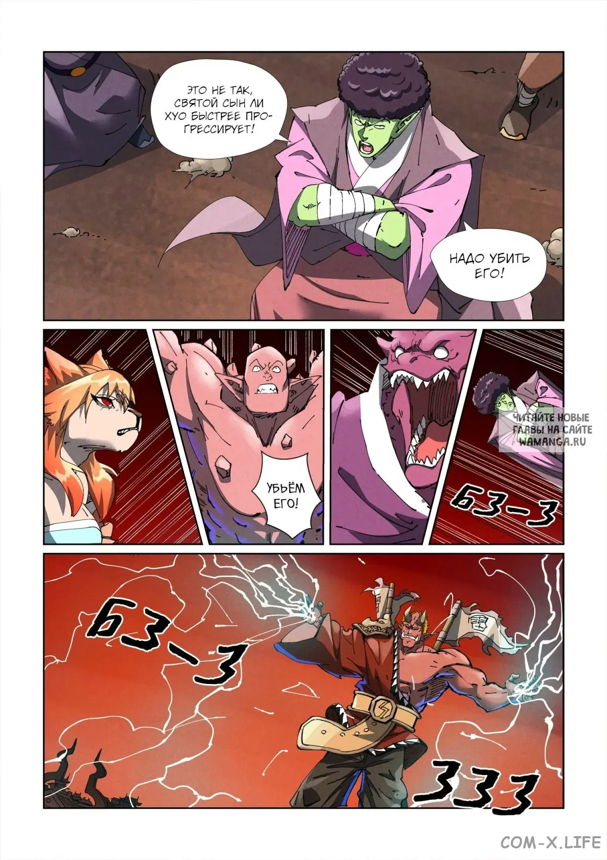 Page 18.000