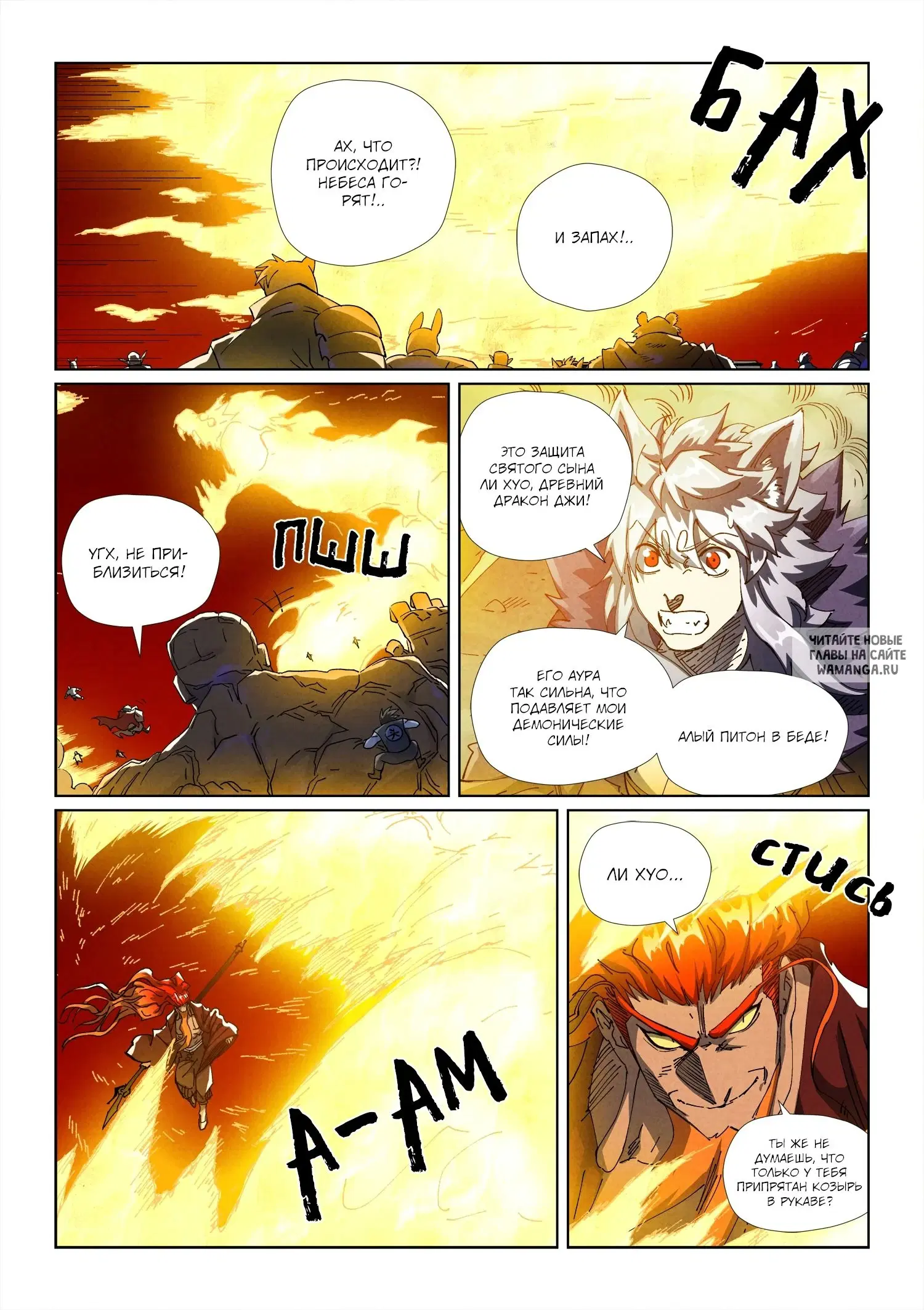 Page 18.000