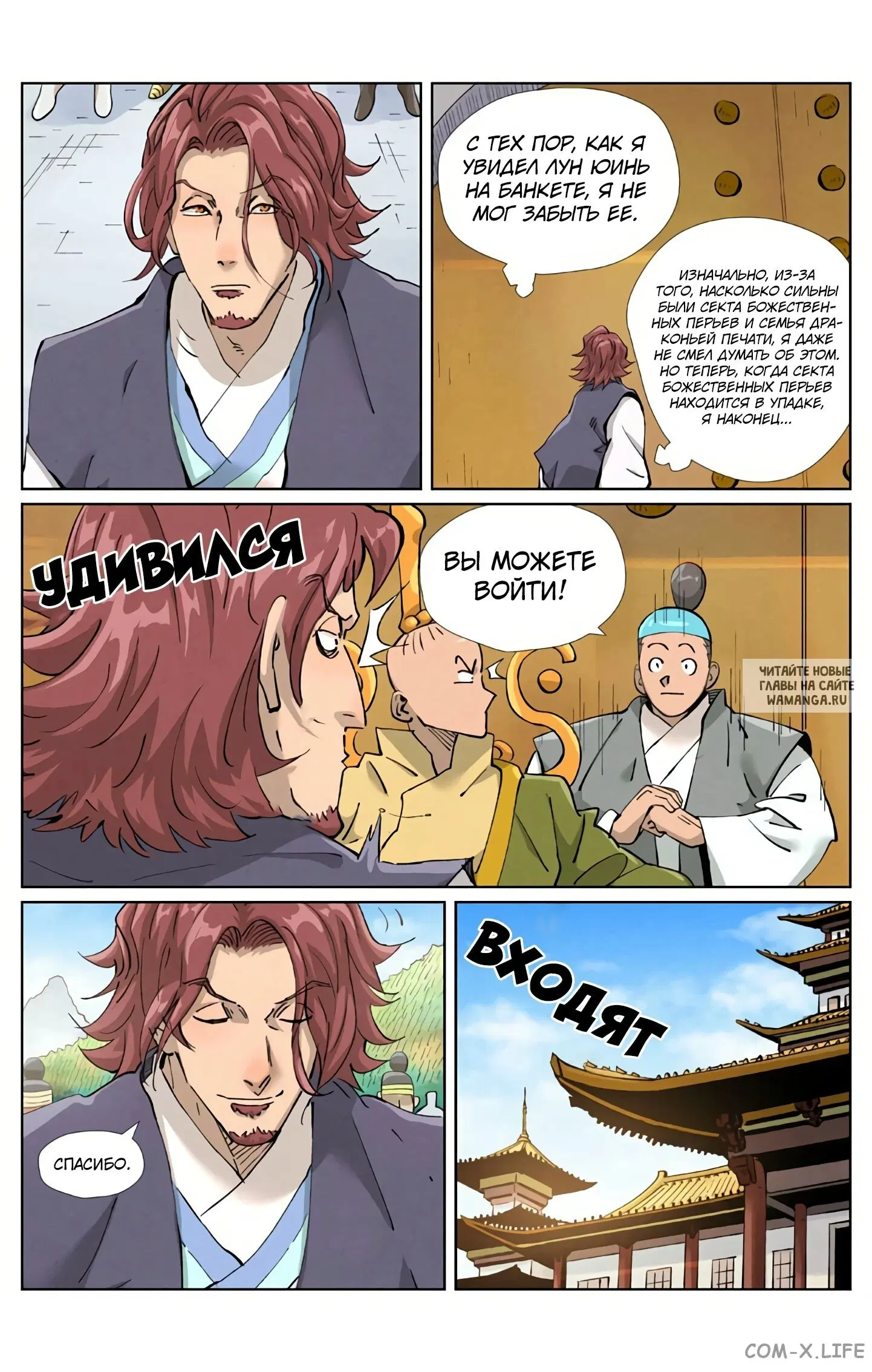 Page 18.000