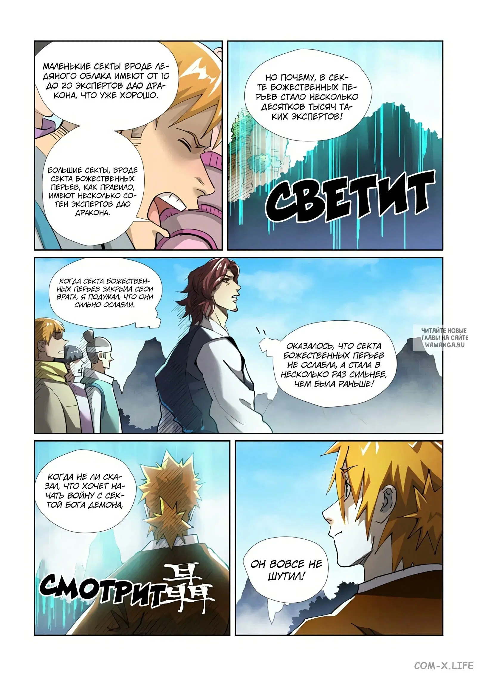 Page 18.000
