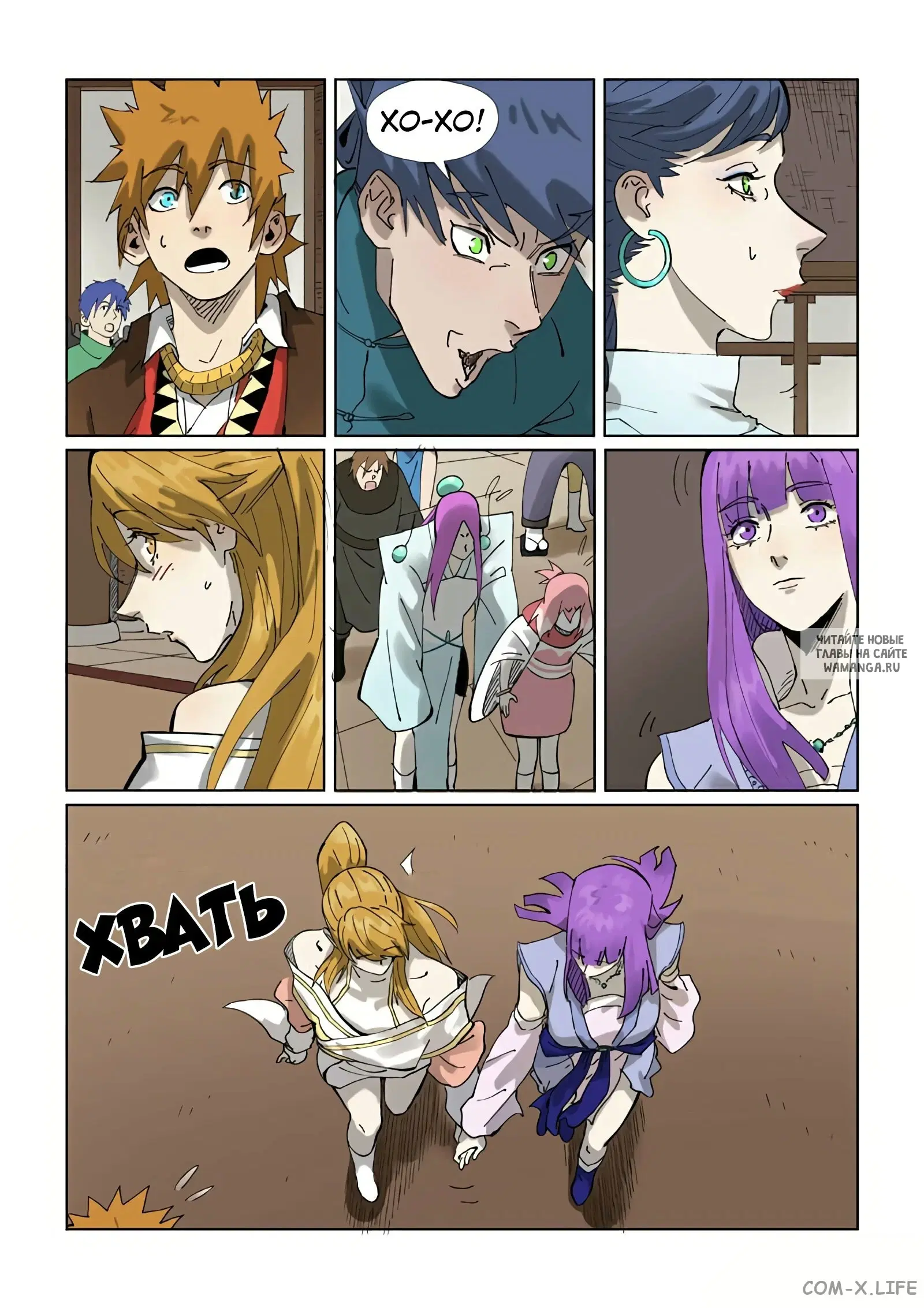 Page 18.000
