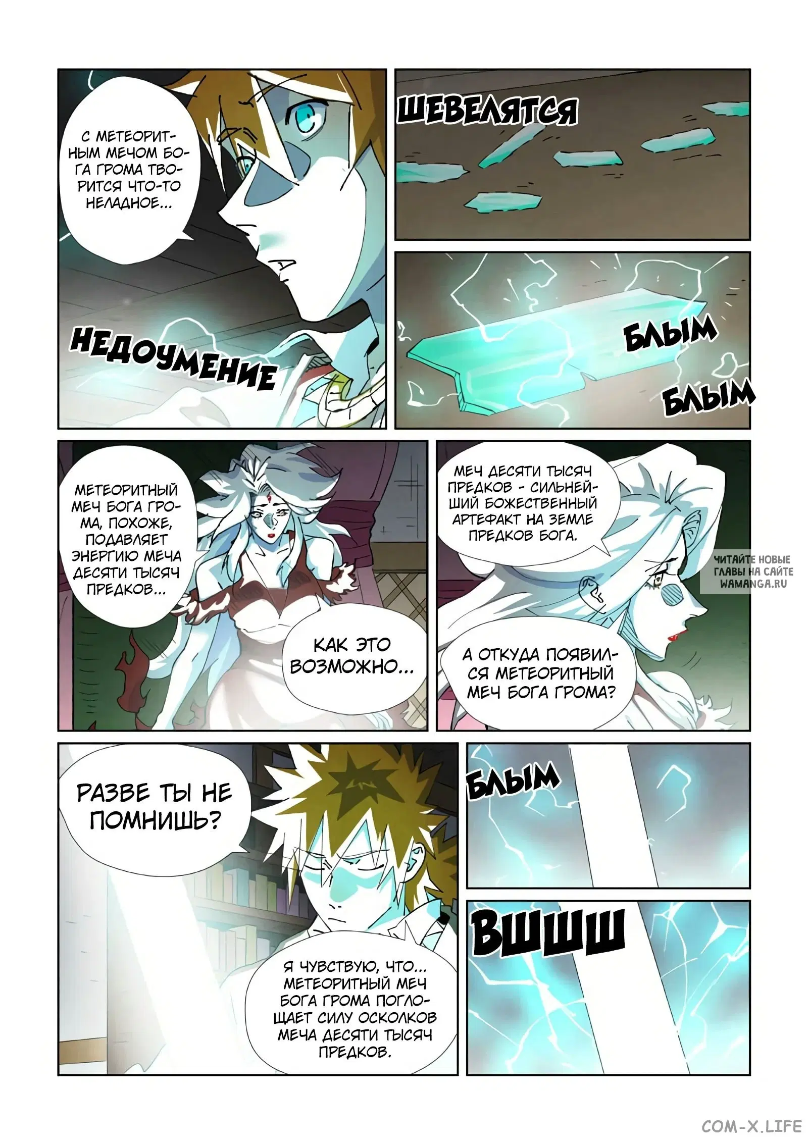 Page 18.000