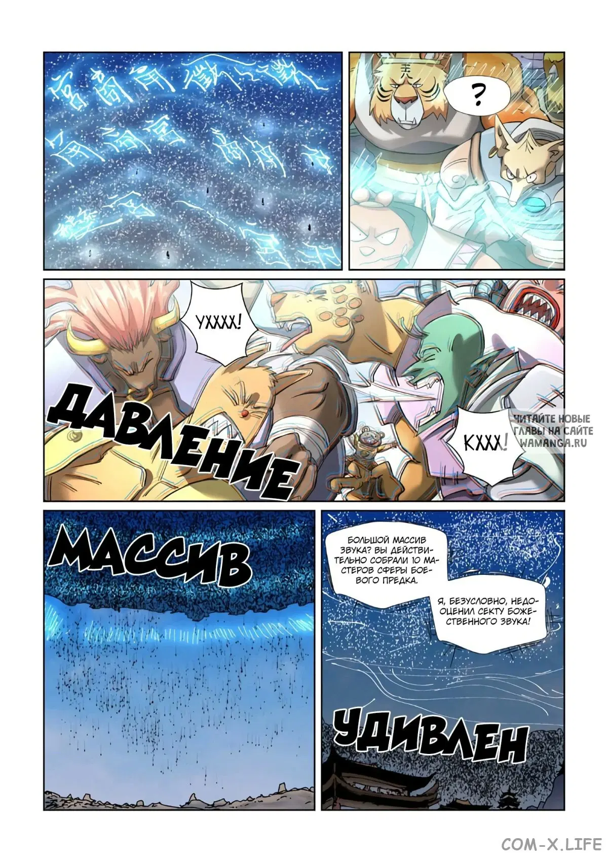 Page 18.000