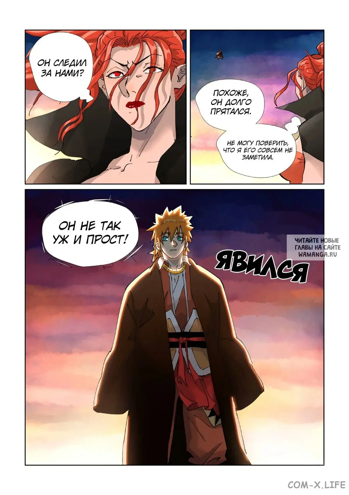 Page 18.000