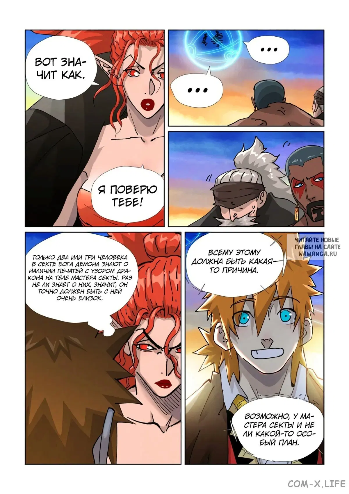 Page 18.000