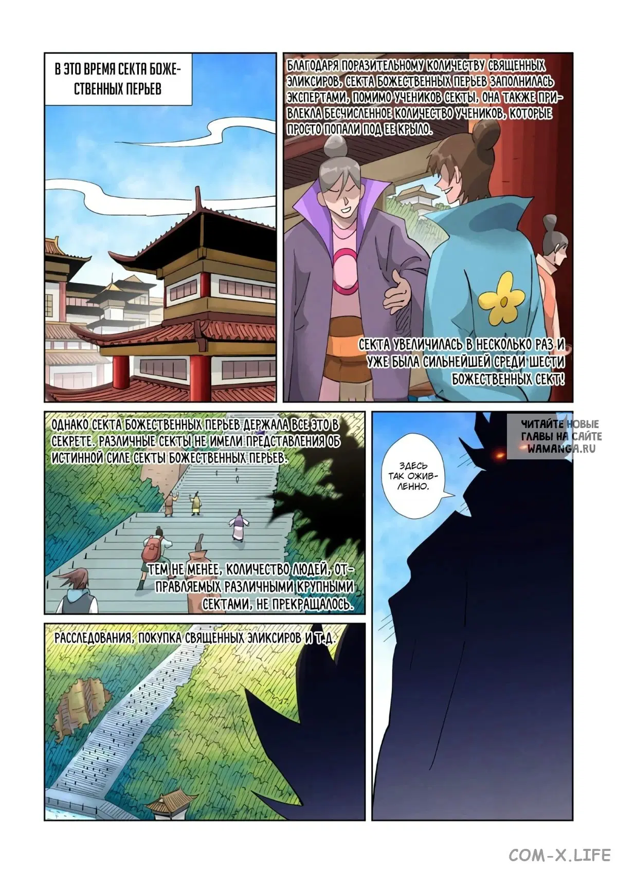 Page 18.000