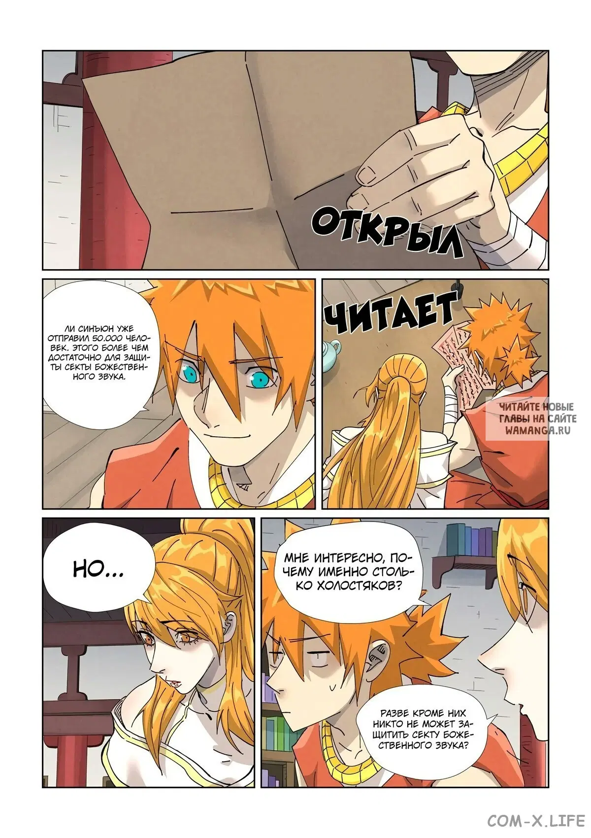 Page 18.000