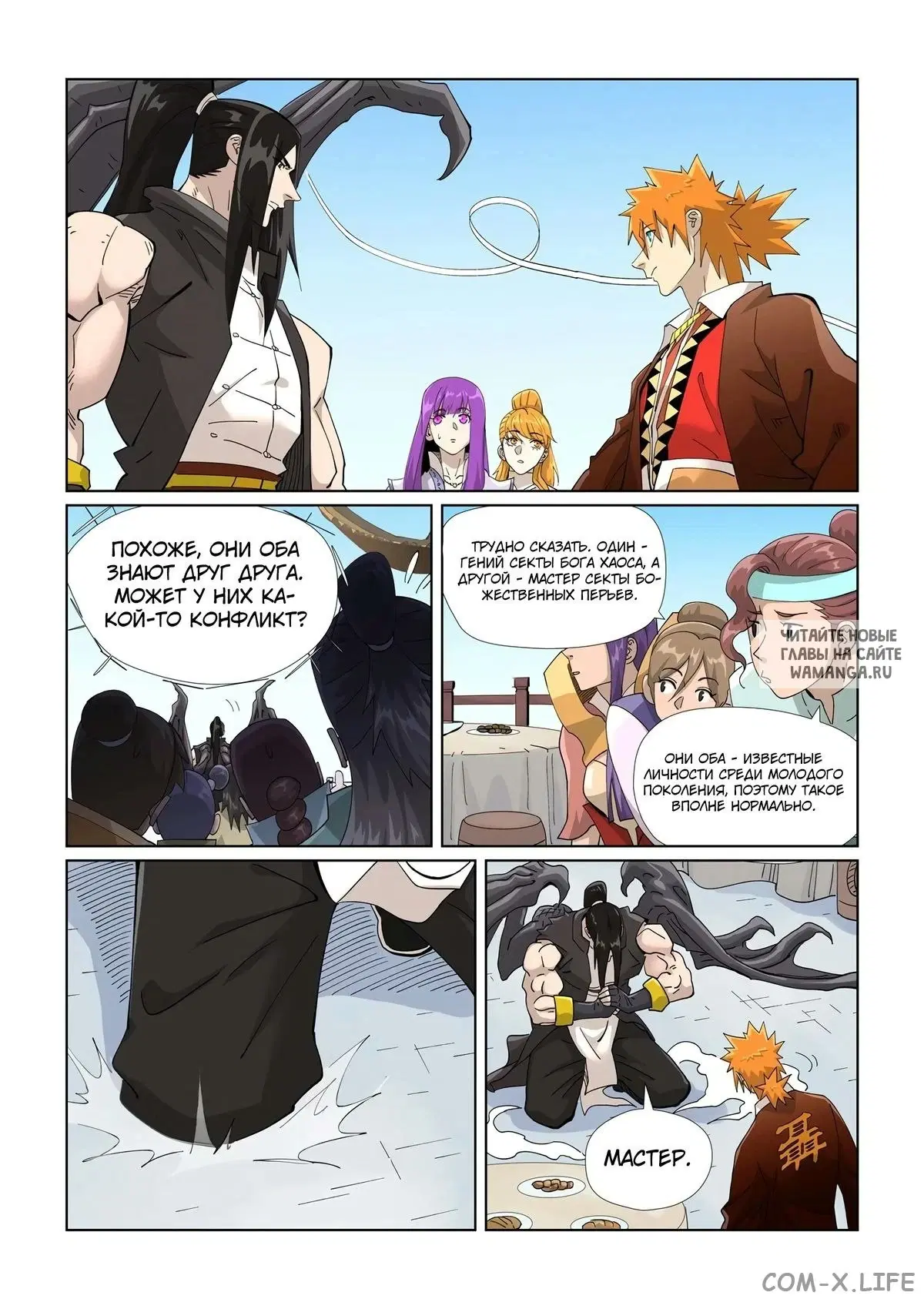Page 18.000
