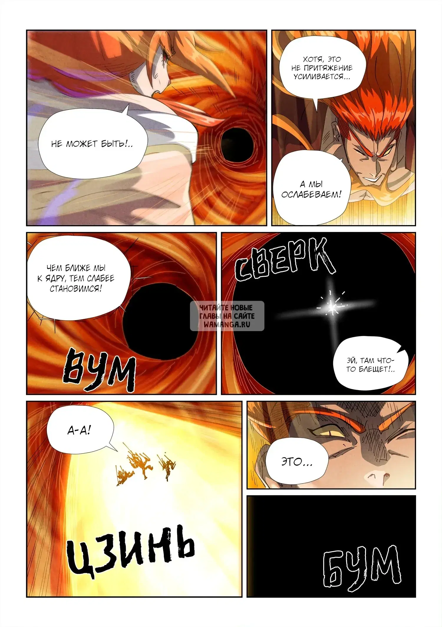 Page 18.000
