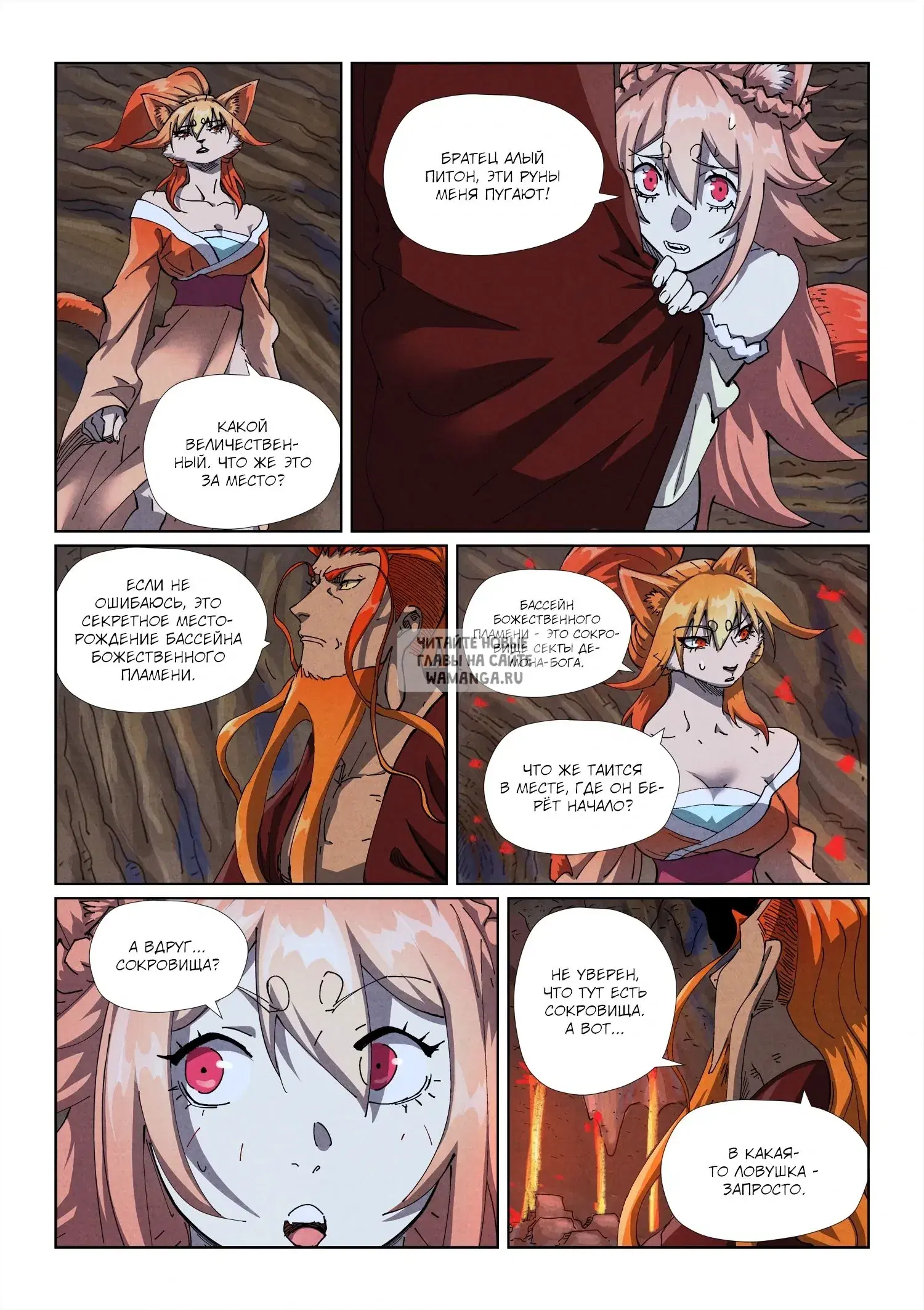 Page 18.000