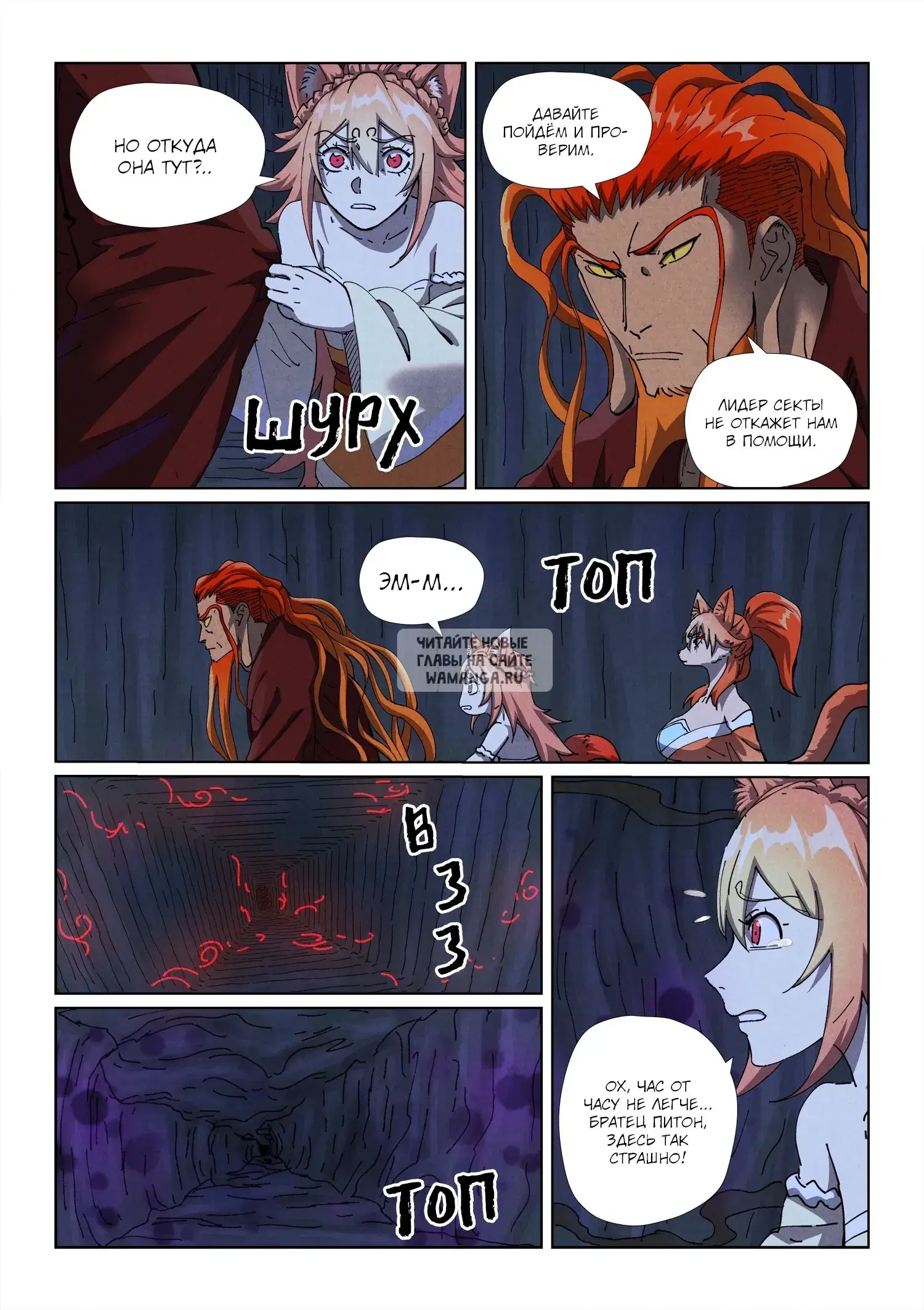 Page 18.000