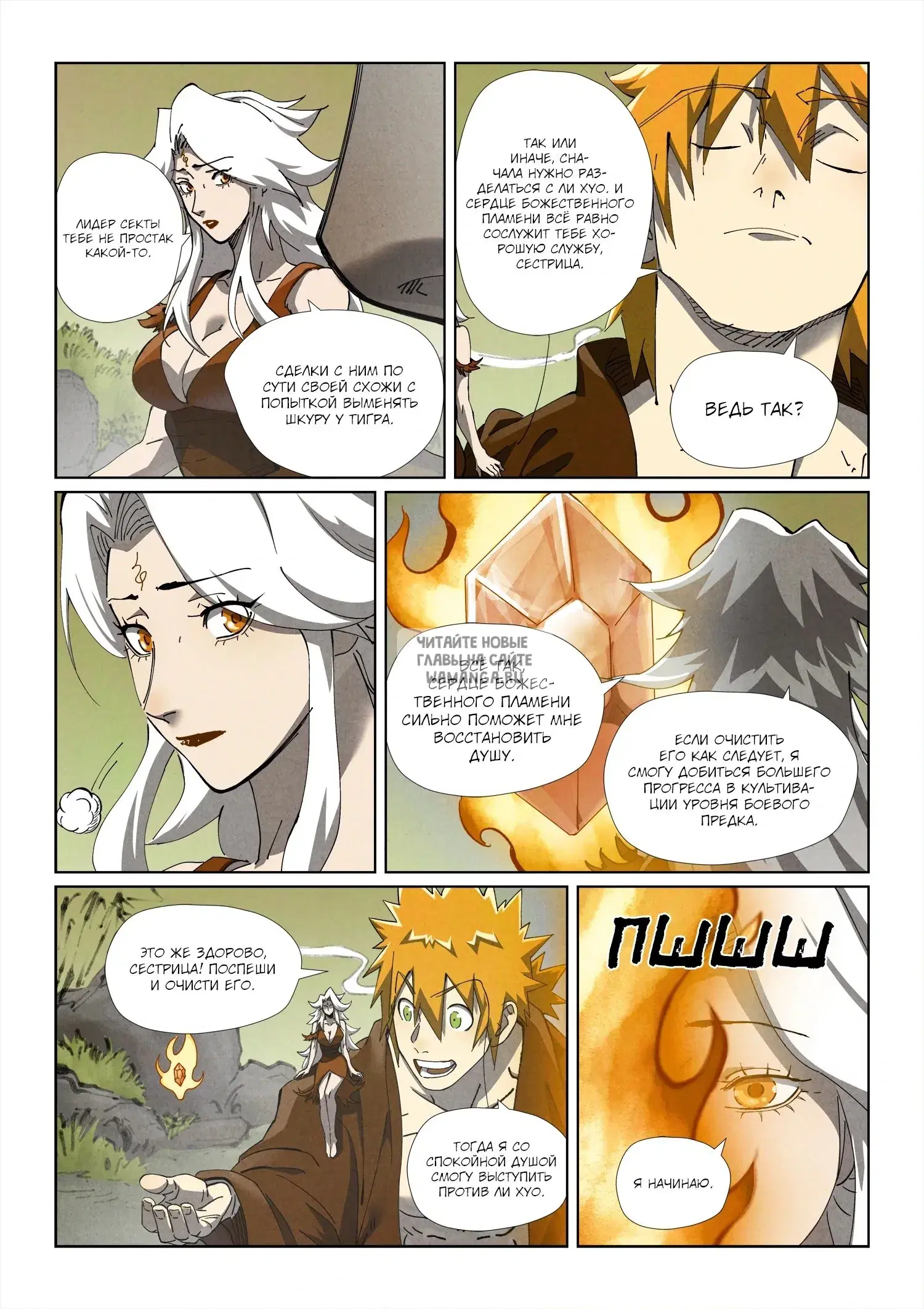 Page 18.000