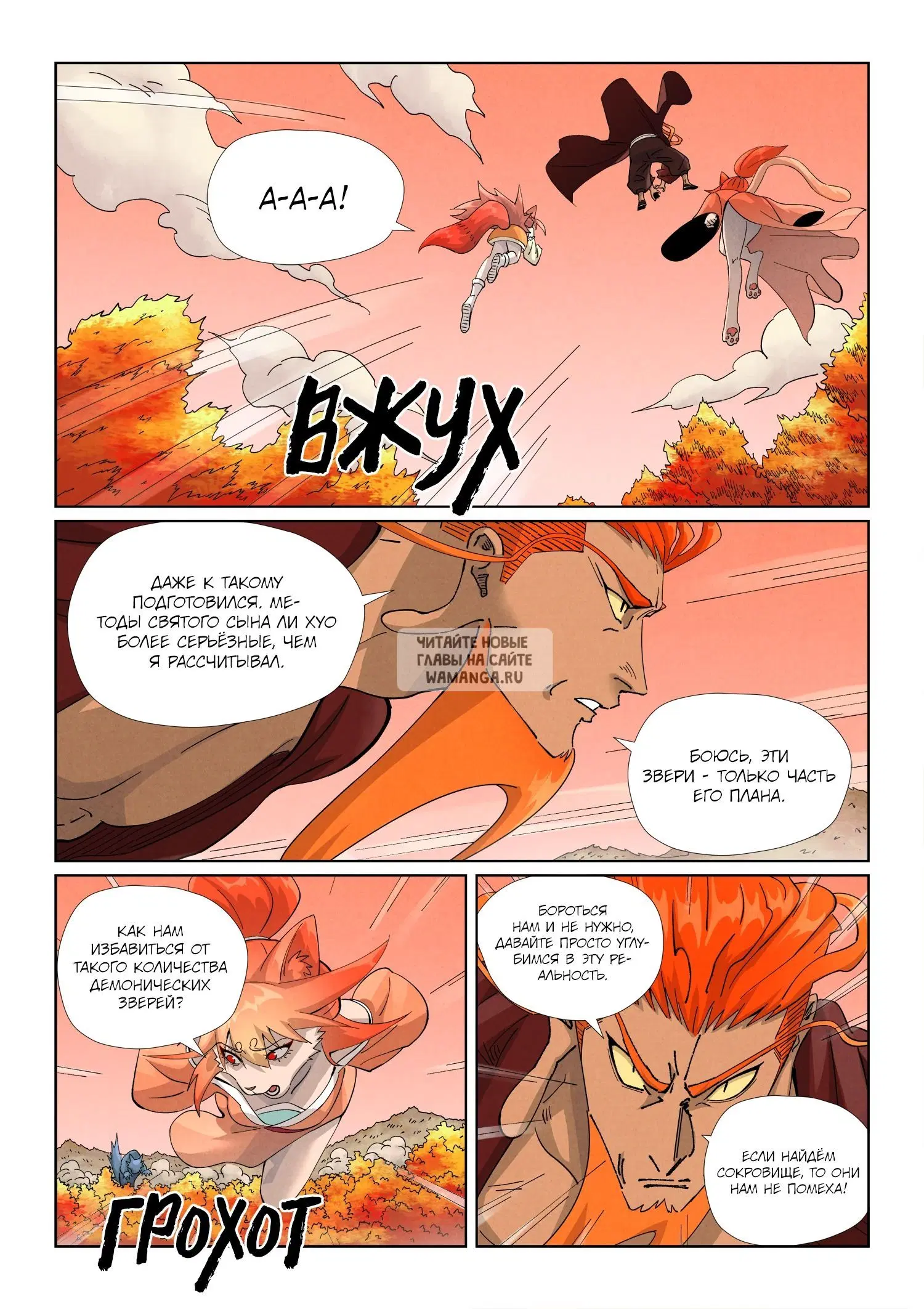 Page 18.000