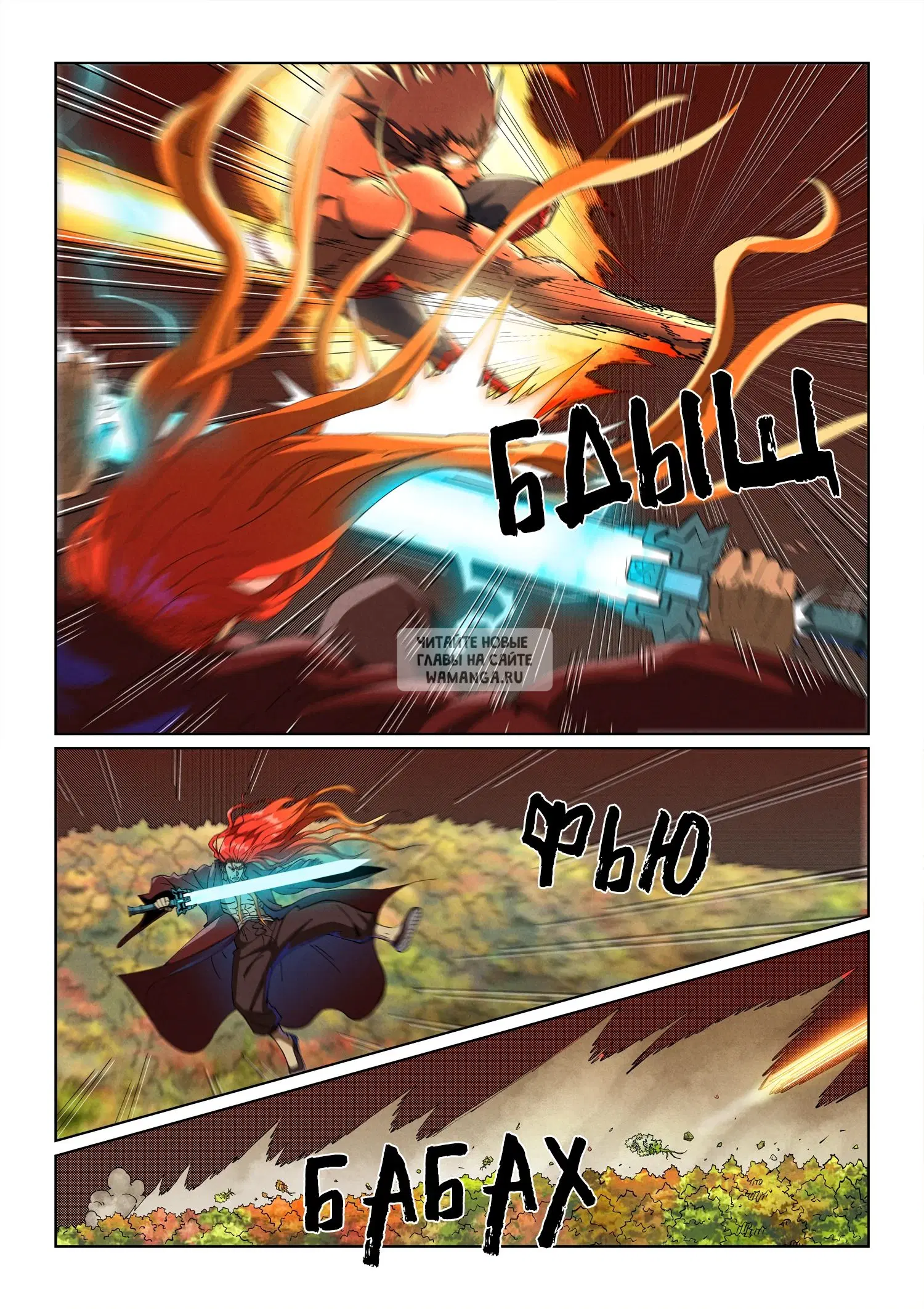 Page 18.000