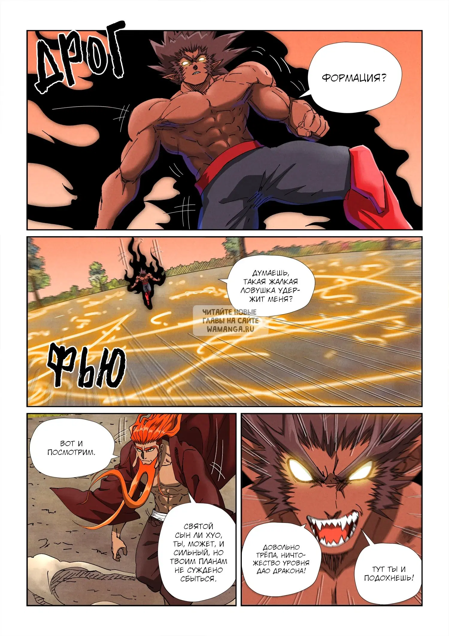 Page 18.000