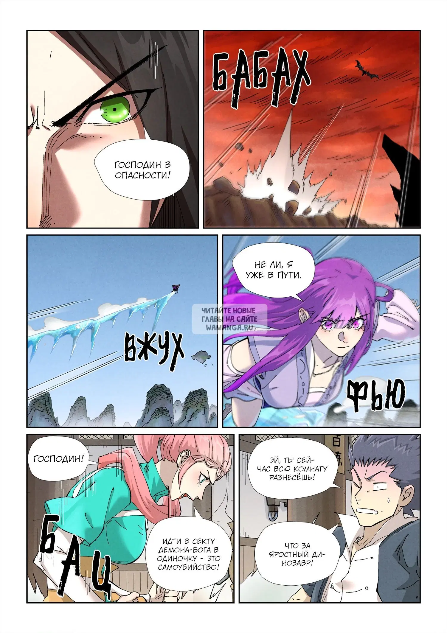 Page 18.000