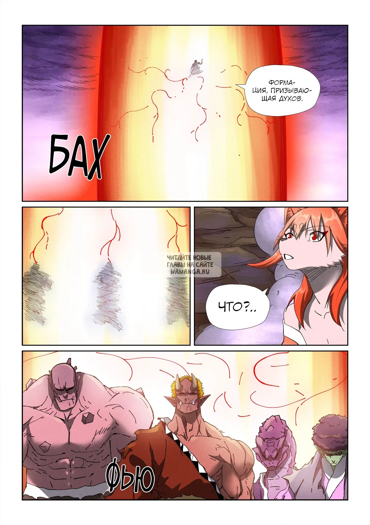 Page 18.000