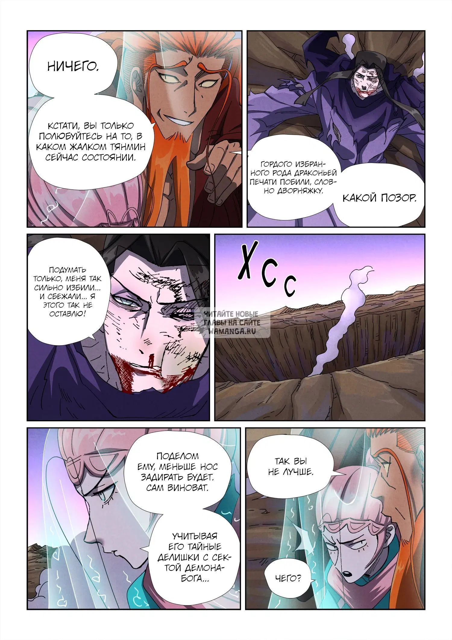 Page 18.000