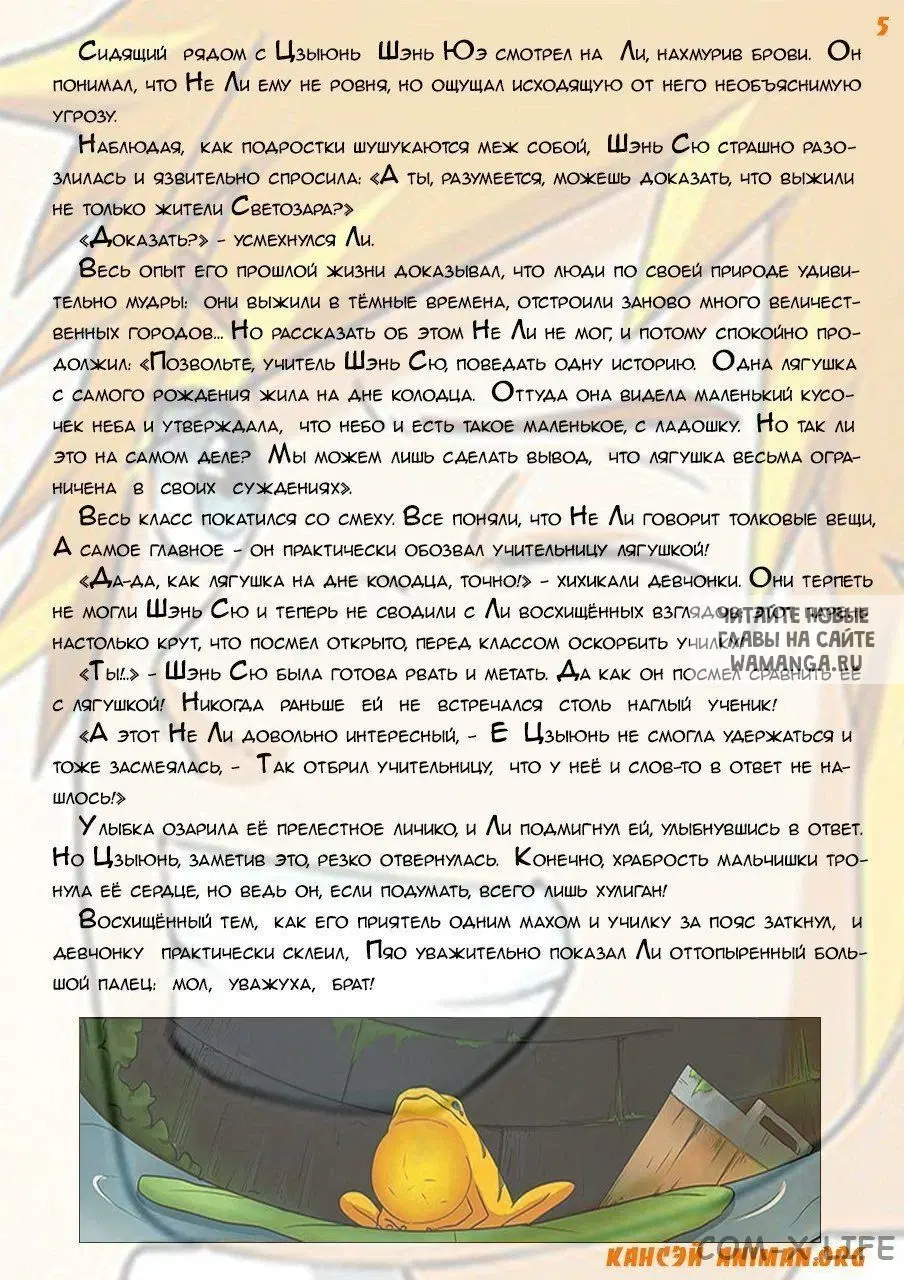 Page 19.000