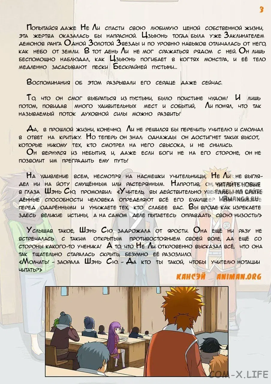 Page 19.000
