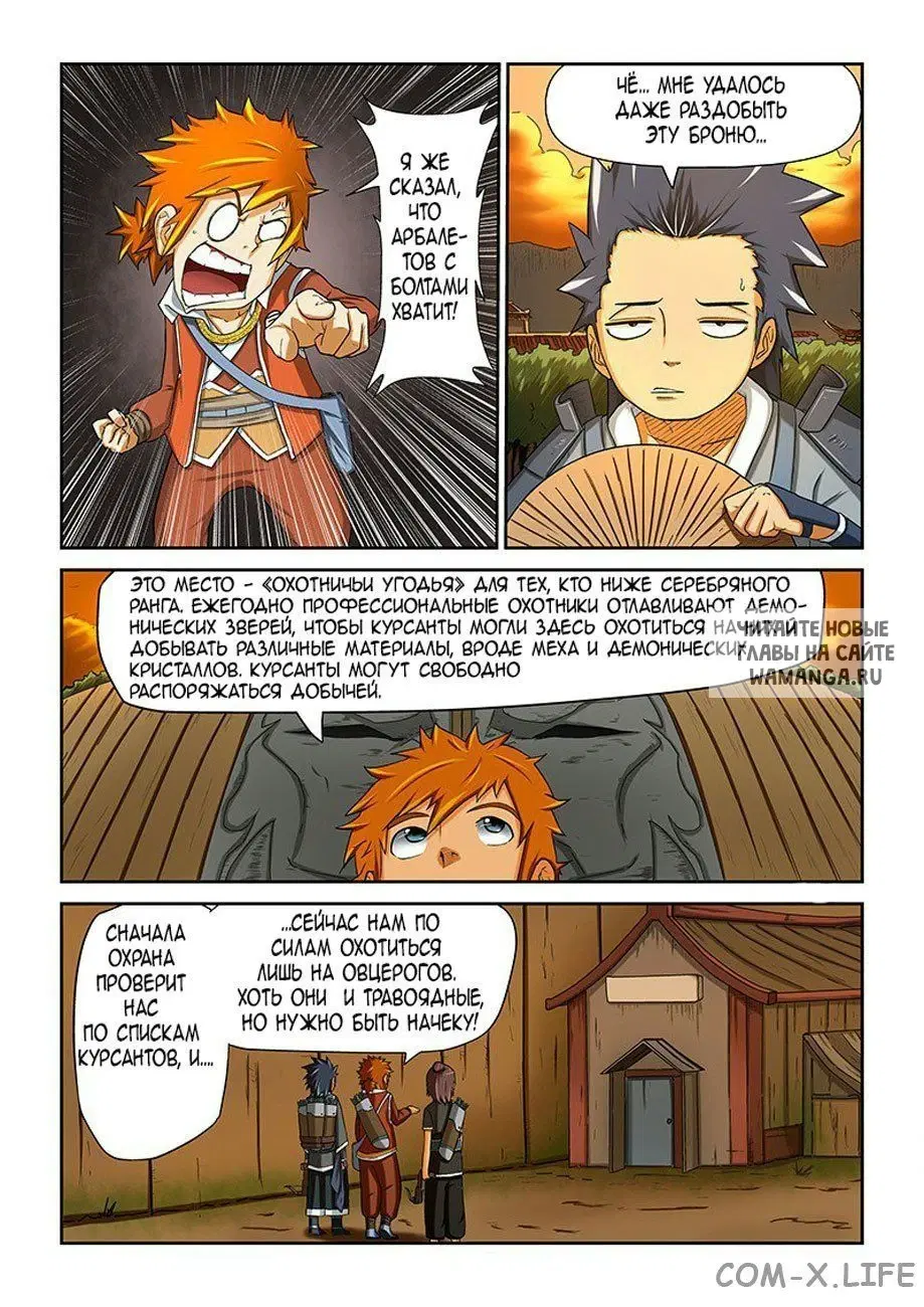 Page 19.000