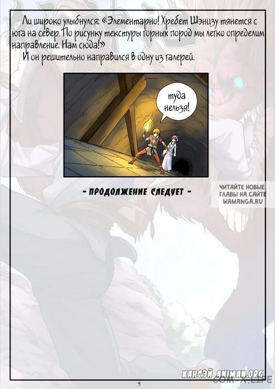 Page 19.000