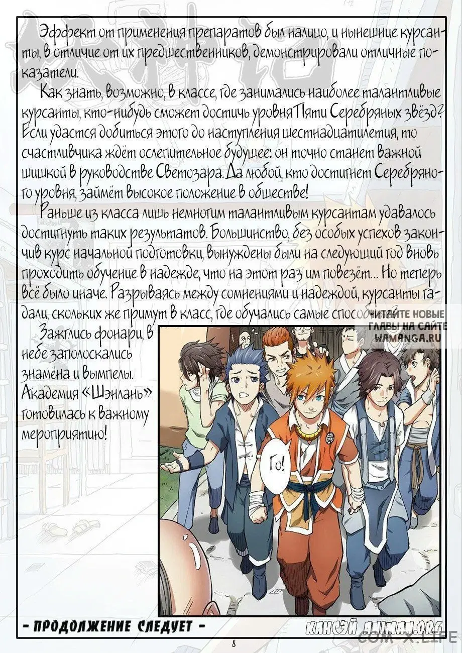 Page 19.000
