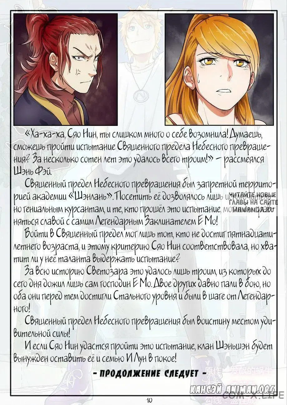 Page 19.000