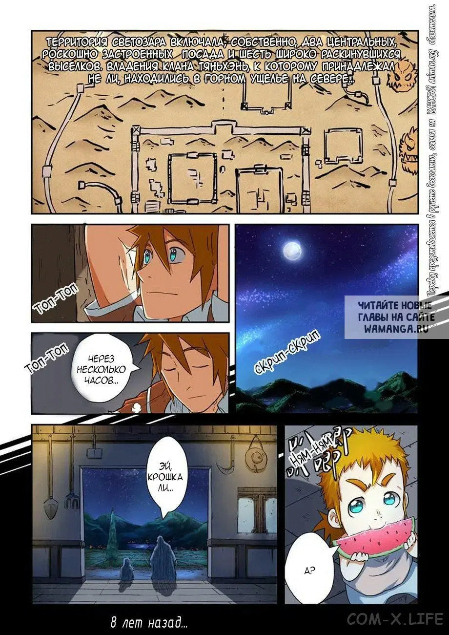 Page 19.000