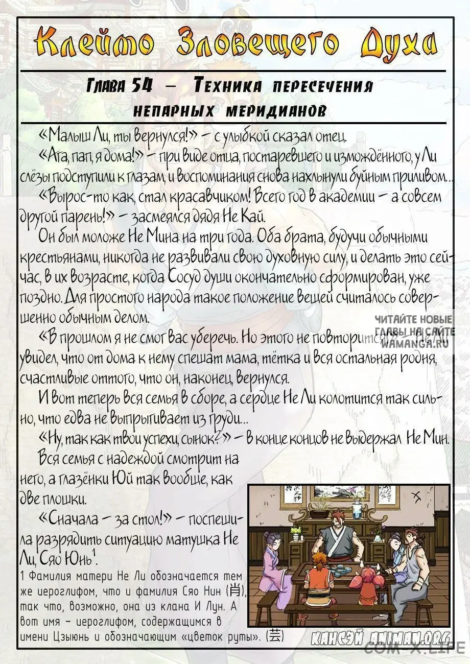 Page 19.000