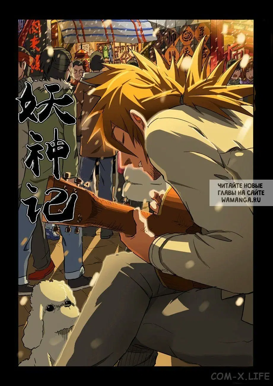 Page 19.000