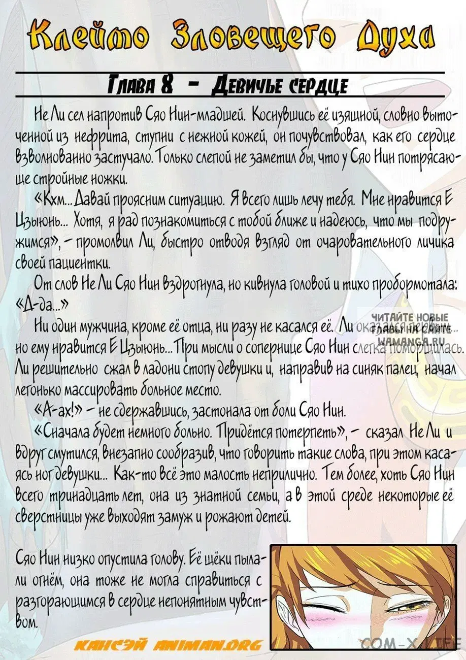 Page 19.000